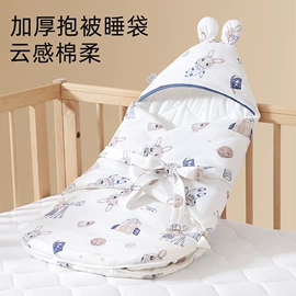 婴童毛浴巾;婴童抱被;睡袋、防踢被