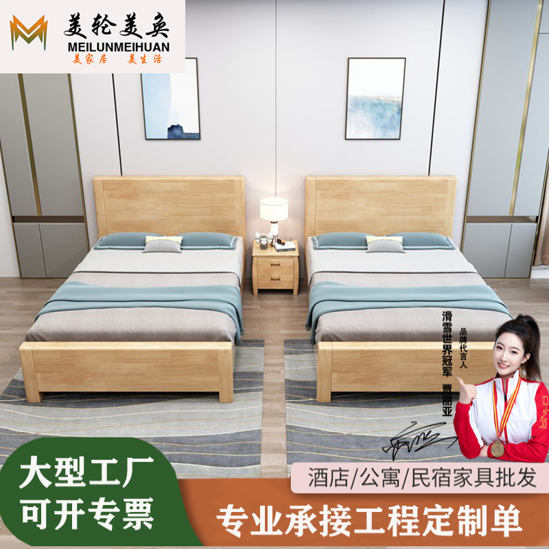 Children's Solid Wood Single Bed 1 m 1.2 m 1.35 m Boys and Girls Economical Simple Hotel Homestay Hotel Bed