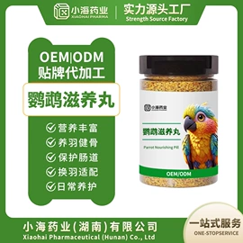 狗狗保健品;其他小宠用品;鸟食