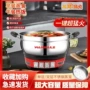 家用多功能加厚一体电热锅
