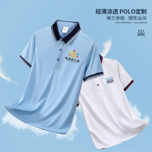 幼儿园老师工作服定制T恤女小学教师早教中心园服翻领Polo衫短袖