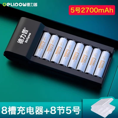 5 rechargeable battery set: Hibrid akkumulyator batareyaları - 801-turn-light-charger-no-5-2700mah-8-sections