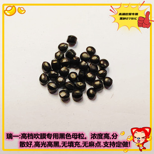 �߶˴�Ĥ �ڷN �ߝ�ȴ�Ĥ���� ��ɫĸ�� ��Ĥ��ɫĸ2791C �o���c