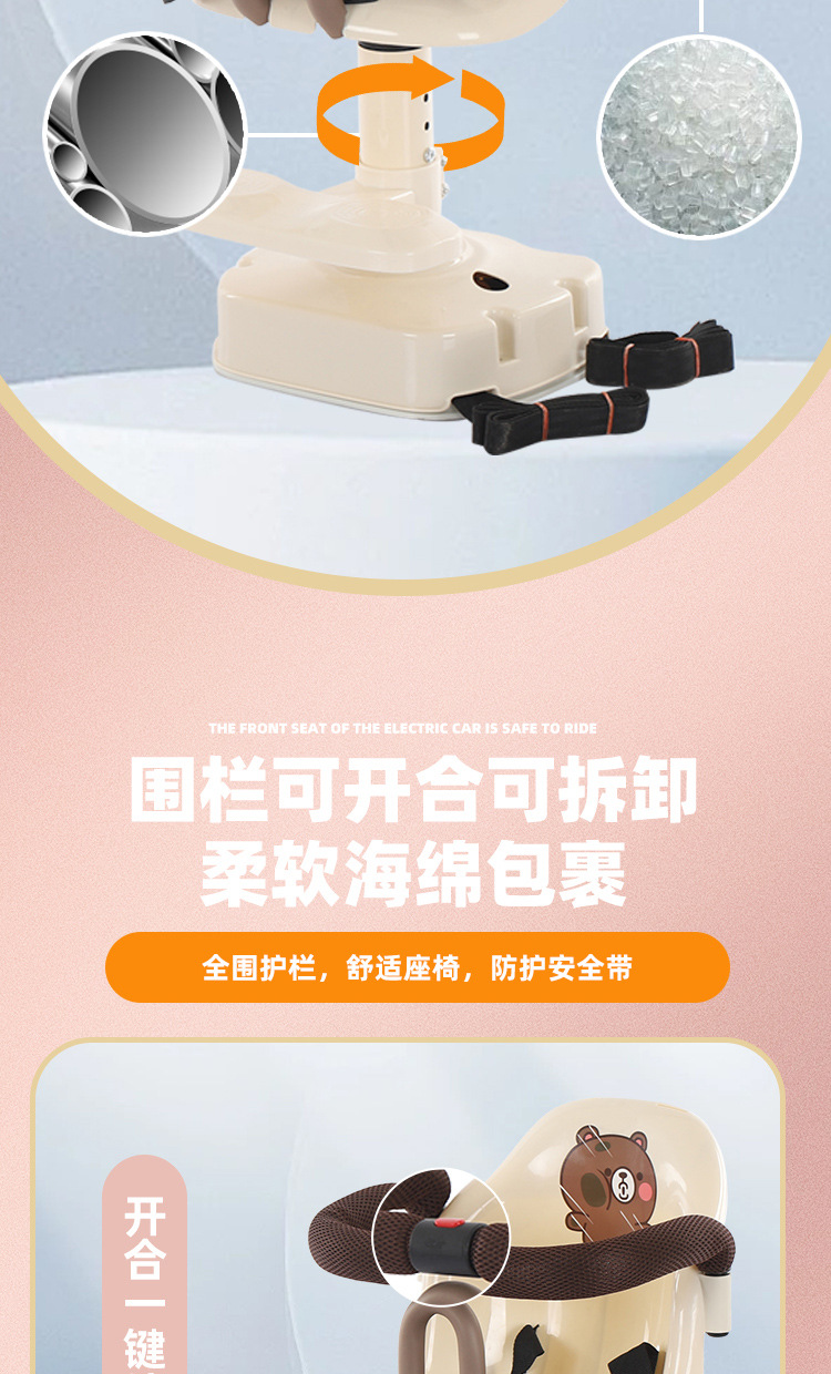 Electric Vehicle Children's Swivel Seat, Motorcycle Baby Shock-Absorbing Stool, Front-Mounted Baby Seat for Walking Around, Wholesale