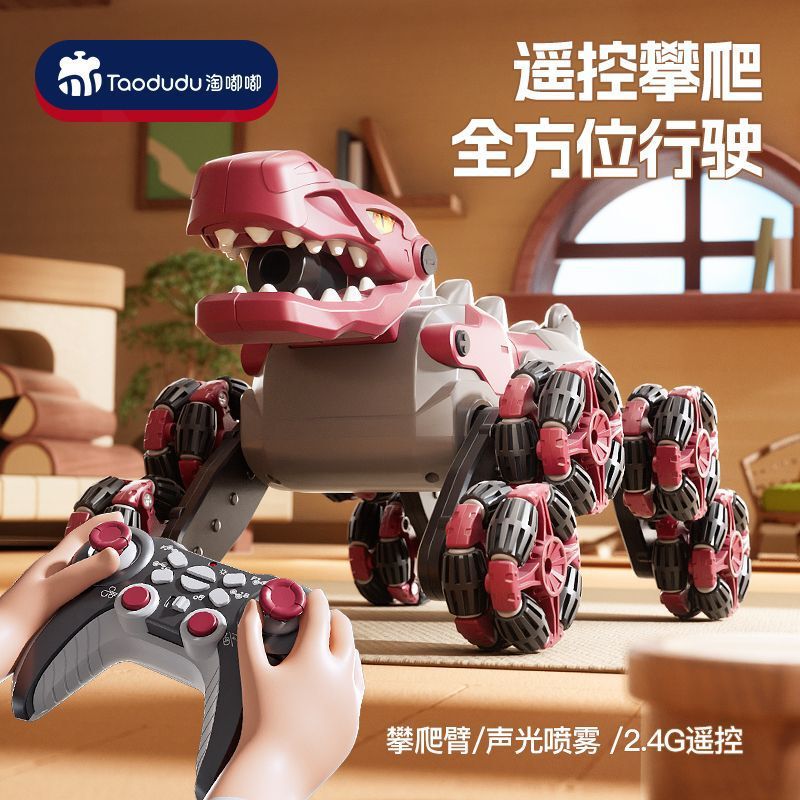 【Tao Doodle 】Children's remote control car toy dinosaur drift stunt off-road racing 3 boys birthday gift 7
