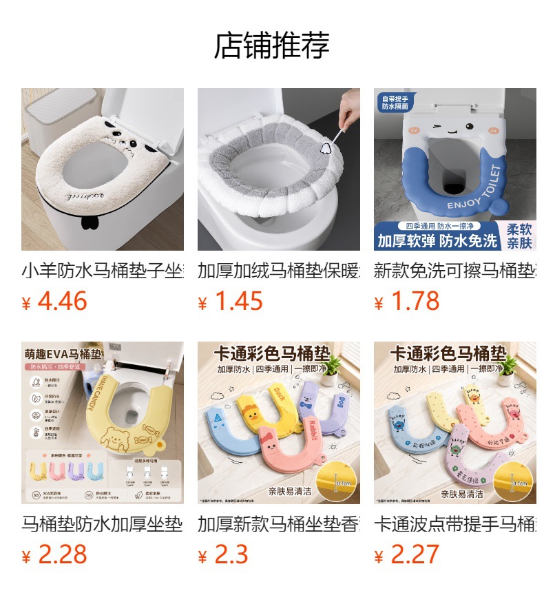 详情图