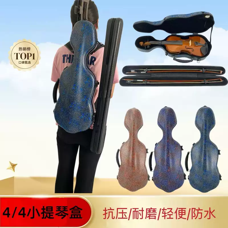 กล่องใส่ไวโอลิน Hard Case แบบแข็ง กันน้ำ กันกระแทก ไซส์ 4/4