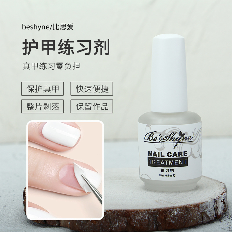 Phototherapy Nail Polish Glue Manicure Practice Agent for Novices, Tearable Base Glue, Transparent Nail Care Practice Agent, Bisiai