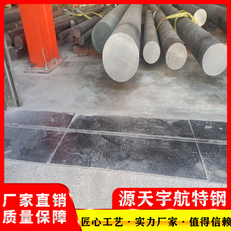 1J30精密合金棒 光棒定尺切割 一件等于批发价1J79软磁合金圆钢