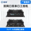 i5 8250U, 8G оперативной памяти, 128G SSD, два сетевых порта