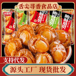ţ�����U�r��ؐ��������ζؐ����������ʳ���r���e���С��ʳ
