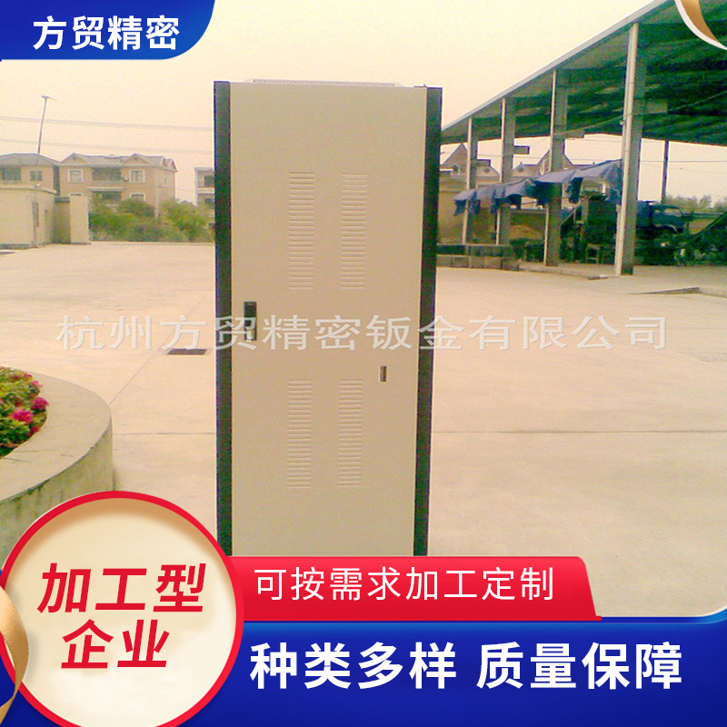 厂家供应网络机箱机柜 多规格外壳钣金批发 通讯机箱机柜欢迎订购