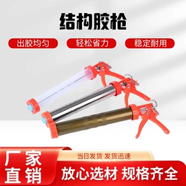 喷涂工具;玻璃胶;手动黄油枪