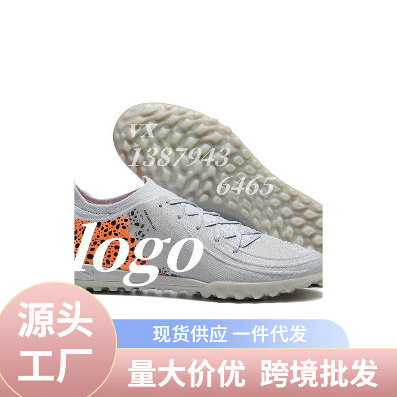 Yutian Manufacturer Wholesale Cross-Border Professional Competition Indoor and Outdoor Gxyue Fury 2024 New Broken Nail Football Shoes for Men