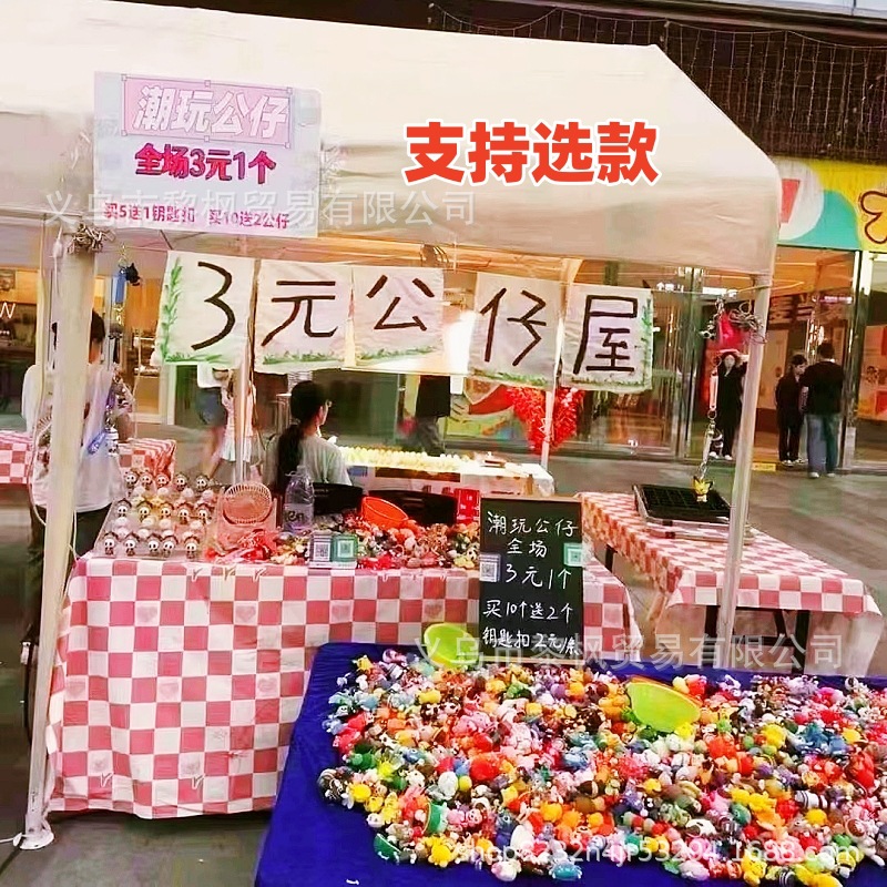 Nezha Chaowan búp bê DIY hoạt hình búp bê quầy hàng chợ đêm chạy đồ chơi cầm tay đồ chơi móc khóa mặt dây chuyền