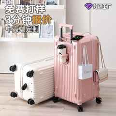 大容量28インチ厚型ローラースーツケース、学生用旅行鞄、ブレーキ付き万能ホイール、越境荷物、印刷卸売カスタマイズ