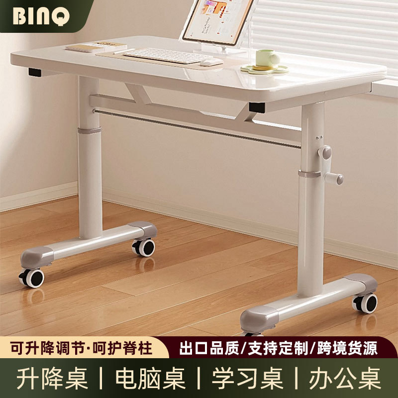 Computer Desk Desktop Hand-Cranked Lift Table Home Simple Office Desk Children's Study Table Desk Mobile Lift Table