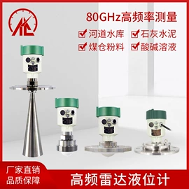 液位仪表;压力变送器;红外测温仪