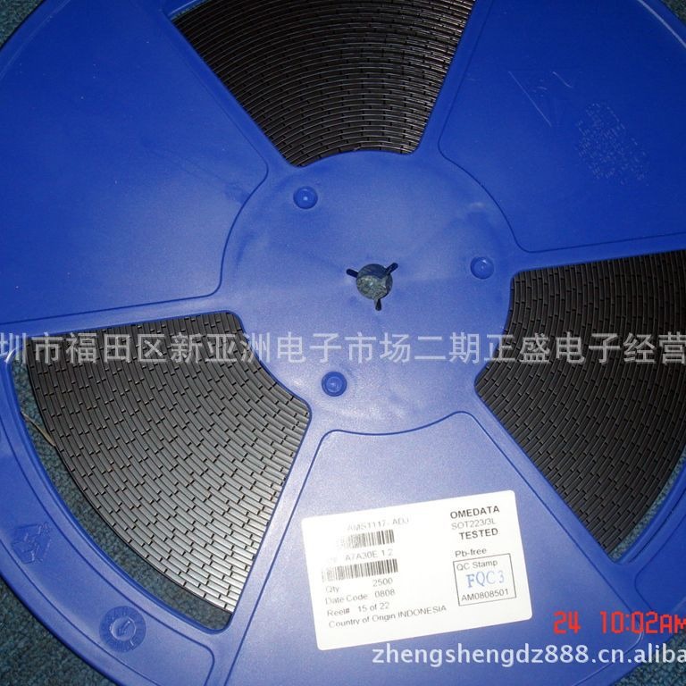 正盛电子优势供应全新现货库存 NJM2521M  量大价优！！