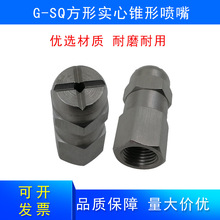 G-SQ���Ό����F�·�����������P���ϴ�C�F�����^�ӝ񽵜؇����^