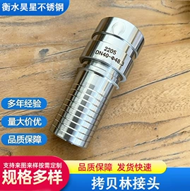 液压接头;管道及配件;接头