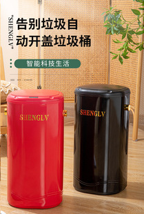 New smart trash can automatic induction kitchen bedroom smart garbage storage bucket household toilet wholesale bucket