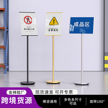 指示牌户外广告牌招牌厂家批发展灯箱现货A3A4价格牌亚克力海报