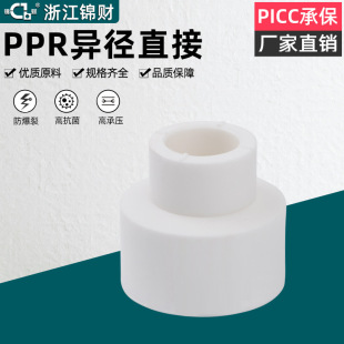 �㽭�\ؔPPR��ɫ�ܲĹܼ�����ֱ����ͨ���^��С�^���bˮ�ܟ�