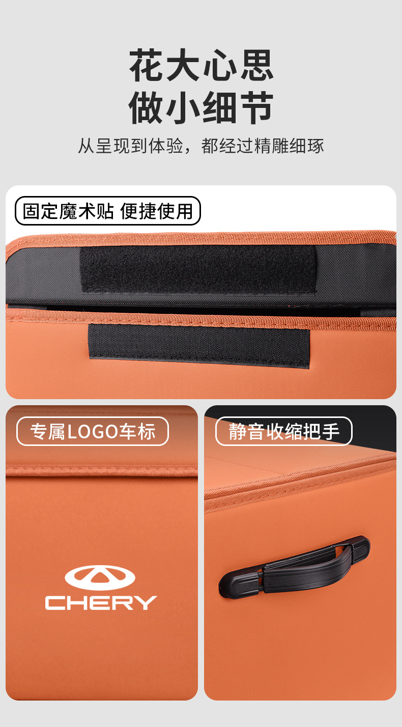 Suitable for Chery Fengyun A9L/A8 Fengyun T9/T8/X3L/T10/T11 Trunk Storage Box Storage Box