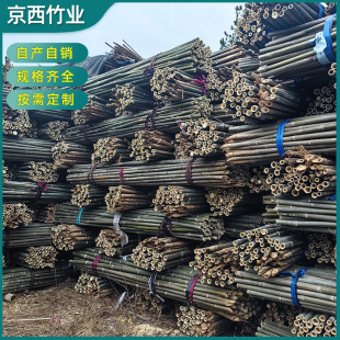 Customized Small Bamboo Agricultural Bamboo Poles for Tomatoes, Peppers, and Vegetables Support Bamboo Poles and Bamboo Frames