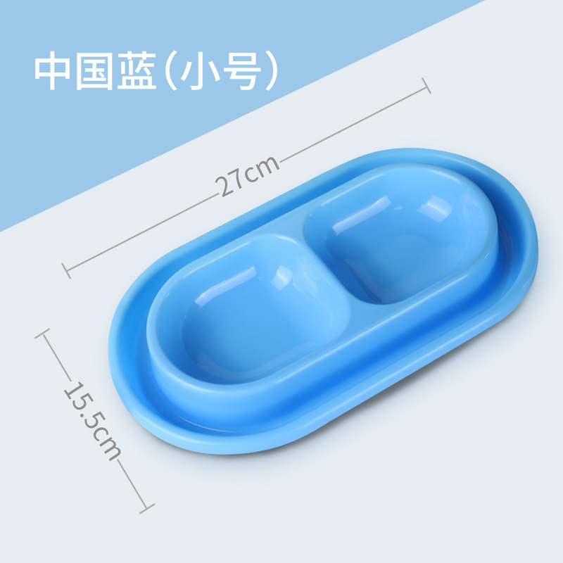 스몰 사이즈 더블 볼 [블루]