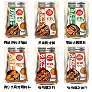 ԭ�t̫ꖟ�����35g*5�� ���������{���������Ͽ����{ζ��������