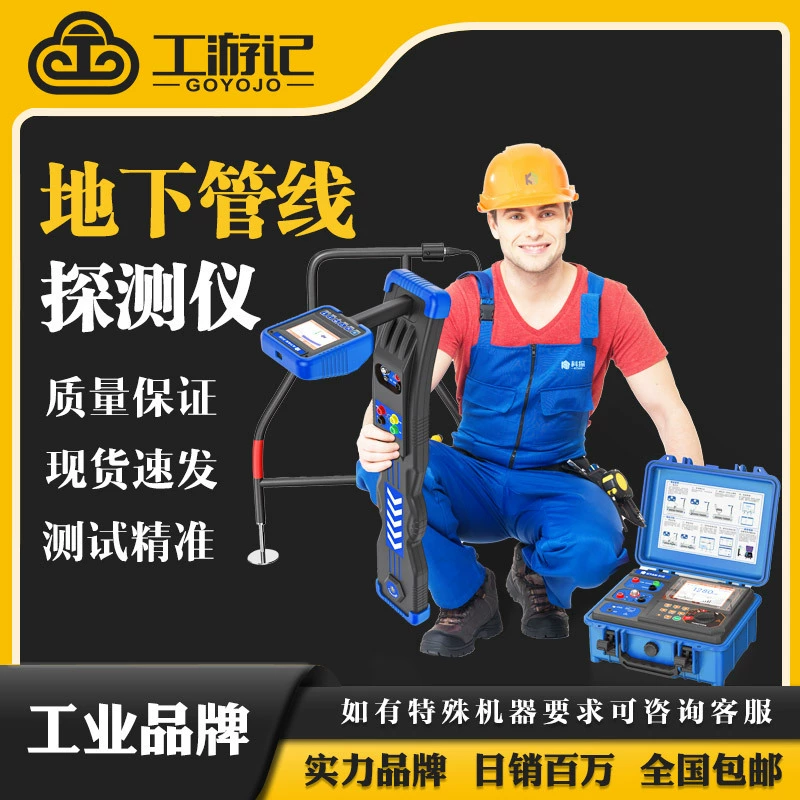 Научно-исследовательский инструмент подземных трубопроводов детектор металлических трубопроводов провода, кабель и оптический кабель для определения глубины