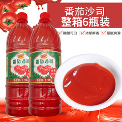 Tomato Sauce 1.3kg Commercial Restaurant Household Seasoning Large Bottle Tomato Ketchup Hand Grabbing Pie Barbecue Sauce Wholesale 