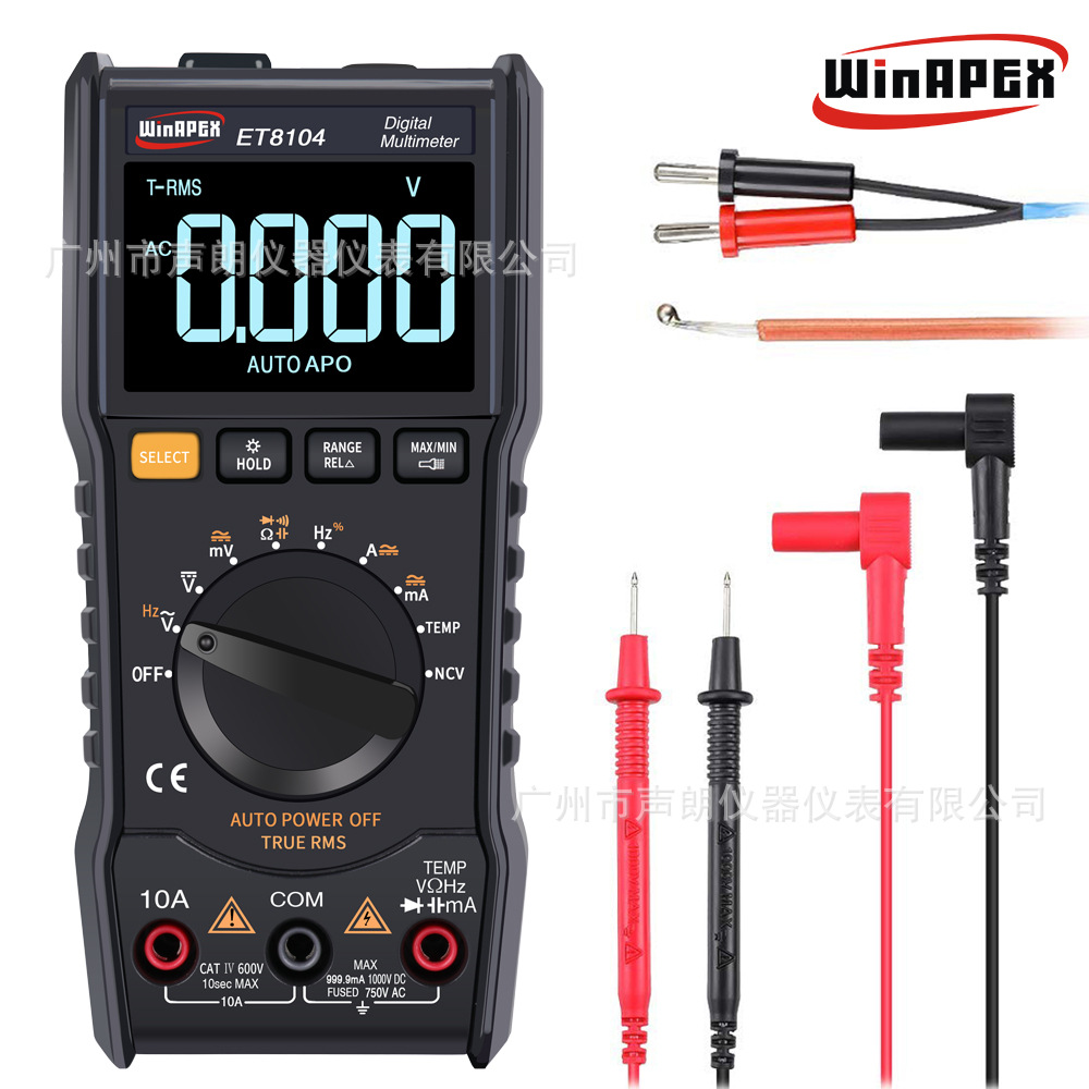 ET8104汉研WinApex数字万用表真有效值数显万能表温度电容NCV