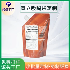 塑料食品袋;塑料自立袋;复合包装制品