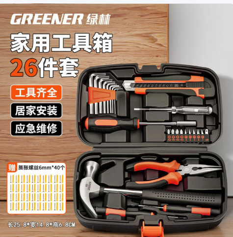 Juego de herramientas domésticas de bosque verde caja de herramientas de mantenimiento de hardware eléctrico familia multifunción coche combinación herramientas traje