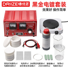 ����僙CС��僽��O���S��ӹ�24K�ڽ�ˮ��Һ����ʽˢ價���