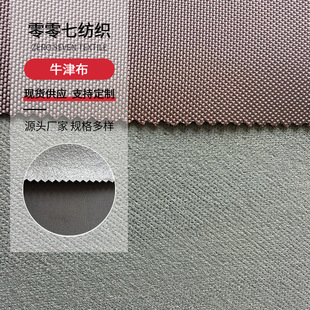 Դ�^�S��210Tţ��ˮ���z����������X����������1680Dţ��