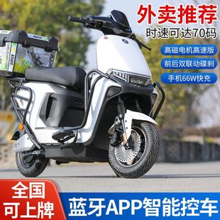 �¿����u���ø���늄�܇ţ��̤���ƿ܇48V60V72V����늄�����܇