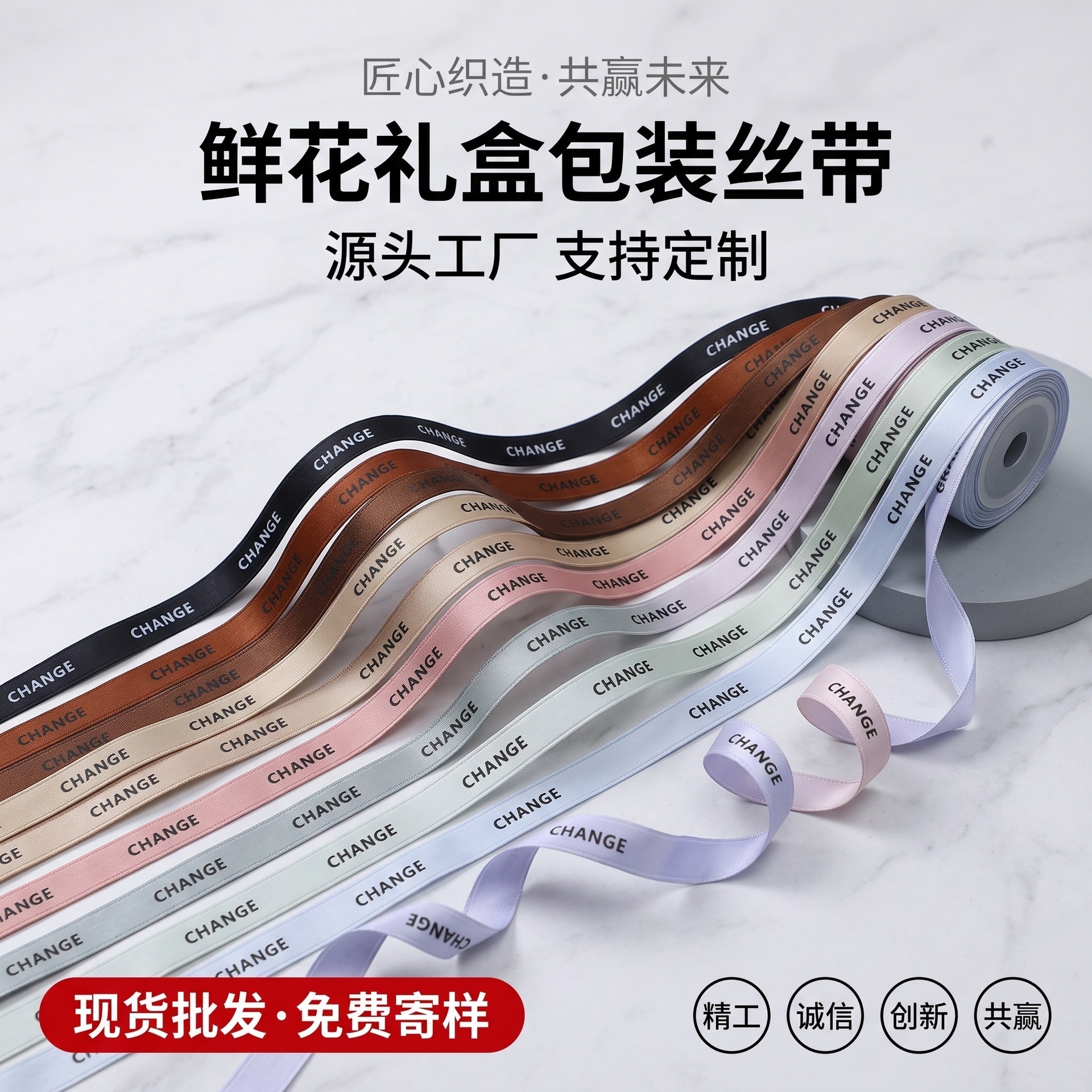 汇雅涤棉印刷织带礼品鲜花礼盒包装丝带服饰服装缎带辅料LOGO定制
