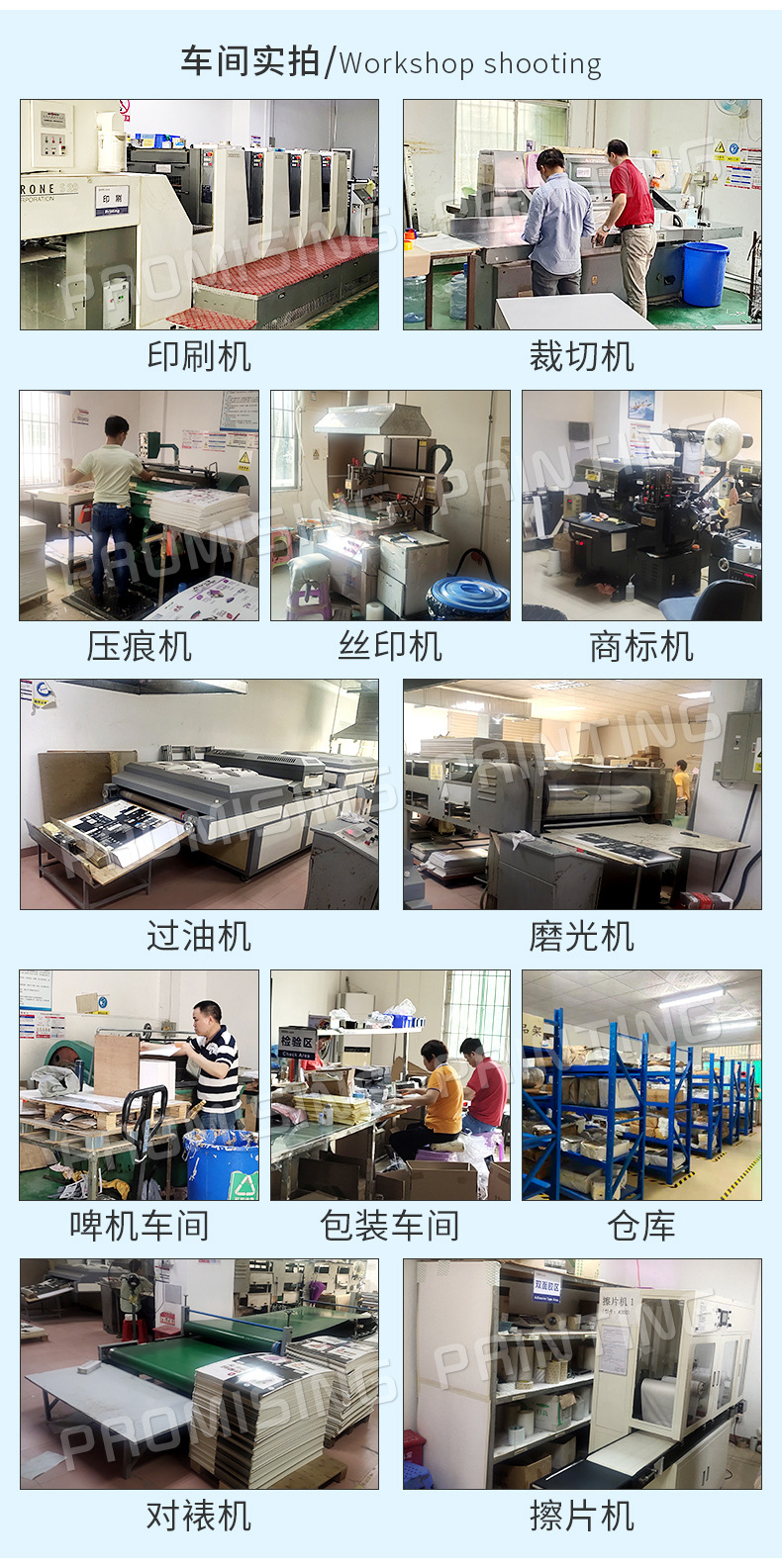 公司介绍后的详情_02