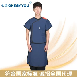 其他身体防护;铅及铅合金材