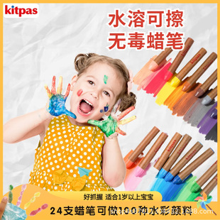 �ձ�kitpas��ͯϞ�P12/16/24ɫ�׿�Ϟ�P�ɲ�ˮϴ���K�ֲ����ͮ���
