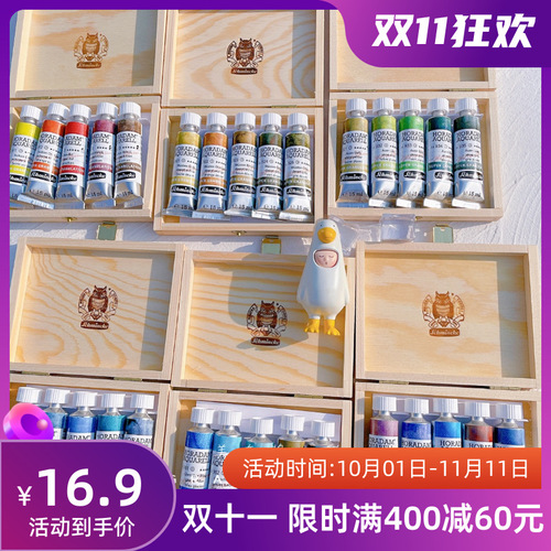 Wholesale precipitation color layered color watercolor paint artist tube set Dashi volcanic tundra custom color