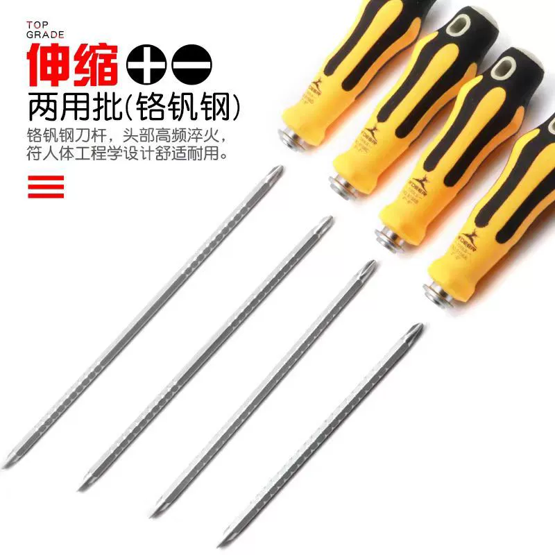 Телескопический screwdriver?