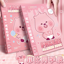 �Ʊ�ͬѧ¼ �¿ͨ��ҵ����ᴴ���ҳ����ͨ���Լ�¼ͨѶ�ֲ�