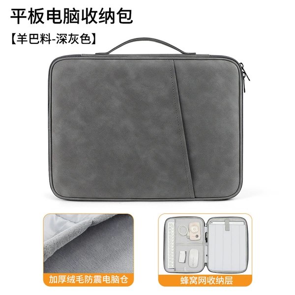 Sheep basil-dark gray