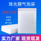 Composite Pearlescent Film Bubble Bag in stock Wholesale Thickened Shockproof Garment Bubble Packaging Express Bag Packing Bubble Bag