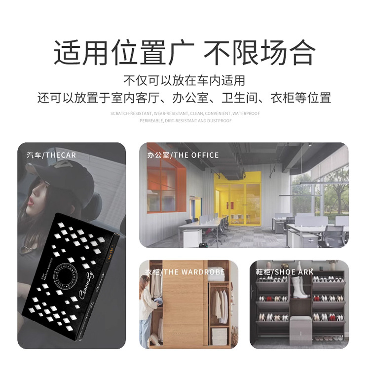 Car aromatherapy balm wholesale car perfume decoration household long-lasting light fragrance men and women high-end Cologne solid fragrance